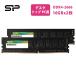  силикон энергия DDR4 8GB настольный PC для PC память DDR4-2666 память 2666MHz(PC4-21300) 288 булавка CL19 1.2V RAM память расширение SP032GBLFU266B22