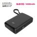  силикон энергия мобильный аккумулятор 10000mAh внезапный скорость зарядка CP10 черный QC3.0 20W PD соответствует большая вместимость USB-C кабель PSE засвидетельствование завершено каждый тип соответствует SP10KMAPBKCP101K