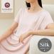 [ silk 100%] woman silk knitted short sleeves One-piece [ room wear ]2 color 