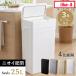 like-it �V�[���Y ���S�~�� 25L ���{�� �S�~�� �ӂ��t�� ���� �p�b�L���t�� �j�I�C�R��h�~ �h�L �X���� �L�b�`�� ���S�~ �I���c �ۏ�3�N�y���K�戵�i�z ����