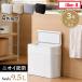 like-it �V�[���Y ���S�~�� 9.5L ���{�� �S�~�� �ӂ��t�� ���� �p�b�L���t�� �j�I�C�R��h�~ �h�L �L�b�`�� ���S�~ �T�j�^���[�y���K�戵�i�z ����