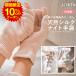 silkTo шелк перчатки рука .. рука ke Anayi to перчатки .. древесный уголь перчатки сделано в Японии шелк рука. сухой трещины температура . охлаждение . увлажнитель теплоизоляция симпатичный 