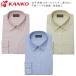  форма блуза рубашка с длинным рукавом Kanko can ko- can ko- школьная форма KN7210 натуральный трава антибактериальный дезодорация обработка .. нет длинный рукав школьная рубашка school блуза женщина высота сырой ученик старшей школы 