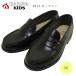  Kids Loafer церемония .. входить . бренд HARUTA kids Hal ta кожзаменитель 4814 ученик начальной школы посещение школы кожа обувь модный надежно стандартный чёрный черный 