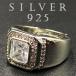  серебряное кольцо кольцо "college ring" серебряный 925 для мужчин и женщин кольцо кольцо 