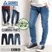  Denim брюки мужской бренд GERRY Jerry climbing обтягивающий UV тонкий тугой стрейч . покупка 
