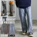  Denim брюки мужской бренд модный широкий джинсы G хлеб распорка Vintage . покупка День отца 