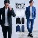  выставить мужской лето бренд повседневный костюм верх и низ tailored jacket легкий брюки 40 плата 50 плата весна слегка waru мода 50. покупка День отца 
