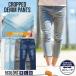  Denim брюки мужской укороченные брюки джинсы G анютины глазки хлеб стрейч колени tuck 7 минут длина M L CavariA весна лето . покупка День отца 