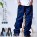  Denim брюки мужской бренд широкий распорка очень толстый свободно Work pe Inter 10oz джинсы ji- хлеб G хлеб весна лето осень-зима 