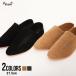  Bab -shu мужской moroko Bab -shu пятка ....fez вышивка телячья кожа 2WAY Camel черный чёрный 27.5cm Asian этнический Amina