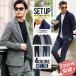  setup men's casual suit top and bottom brand tailored plain thin spring ( free shipping )