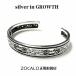 ZOCALO (so Caro ) Triple *do-je* браслет Triple Dorje Bangle ZZBAS-0014