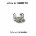 ZOCALO (so Caro ) ivy * ушные каффы ( серебряный производства ) ZZES-0020