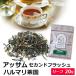  черный чай чай лист Assam Second flash 2025 год Hal Мали чай .GTGFOP1 CL 20g