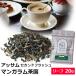  черный чай чай лист Assam Second flash 2026 год manga (манга) Ram чай .FBOP Clonal Special (20g)