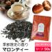  черный чай чай лист marron чай 50g / ароматный чай каштан. аромат marron. аромат 