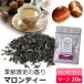  черный чай чай лист marron чай 20g / ароматный чай каштан. аромат marron. аромат 