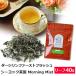  черный чай чай лист Darjeeling First flash 2026 год si-yok чай .FTGFOP1 Morning Mist 40g / весна ..