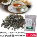  черный чай чай лист Darjeeling Second flash 2026 год taru Zam чай .Clonal Musk 20g