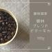  кофе бобы серебряный . Blend *bita- мокка 100g собственный .... бобы 