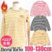 MaterialBluebis �x���A ���N�� �{�[�_�[ �J�b�g�\�[ ����T ���� T�V���c �L�b�Y ���̎q 100 110 120 130 �g�b�v�X �q���� �������� �ӂ�ӂ�