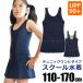  школьный купальник женщина One-piece юбка в одном корпусе One-piece купальный костюм школьный купальник девочка туника школьный купальник 170cm-110cm ребенок одежда девочка 