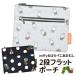  Miffy miffy 2 уровень Flat сумка сумка. ....... косметичка женский Kids девочка макияж сумка бардачок симпатичный подарок сумка 