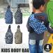  сумка "body" Kids сумка на плечо Kids для сумка наклонный .. сумка ребенок корпус сумка Junior настройка возможность мужчина девочка one сумка на плечо 