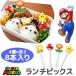  super Mario SUPERMARIO lunch pick s.. present side dish pick pick lovely Kids man girl .. branch decoration .. present goods correspondence 