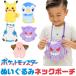  Pokemon сумка шея сумка герой мягкая игрушка сумка Pokemon товары сумка сумка ученик старшей школы ребенок кошелек Пикачу плесень gongenga- сумка 