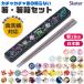 SKATER �X�P�[�^�[ �� �����Z�b�g 18cm ���̖�Ȃ� ���{�� �H��@�Ή� �h���N�b�V�����t�� ABC3 �L�����N�^�[ �L�b�Y �j�̎q ���̎q ��l BPA�t���[ ��������