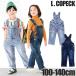 L.copeck �G���R�y�b�N �L�b�Y �I�[�o�[�I�[�� �f�j�� �T���y�b�g �j�̎q ���̎q �q���� 100 110 120 130 140 �W���j�A ������� �H�~ �I�[���V�[�Y�� �l�C