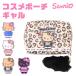  Sanrio sanrio cosme сумка девушка Hello Kitty Kitty Chan сумка макияж сумка косметичка путешествие cosme ученик начальной школы ученик неполной средней школы ученик старшей школы девочка женщина JK бардачок 