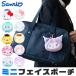  Sanrio kalabina имеется Mini лицо сумка сумка Mini сумка меньше бардачок герой Cara симпатичный модный мягкая игрушка kalabina имеется удален возможно 