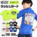 NEVSURF Rush Guard Kids мужчина короткий рукав короткий рукав Rush Guard купальный костюм ученик начальной школы ребенок темно-синий чёрный ... девочка детский ультрафиолетовые лучи меры товары ... Kids 110-160cm