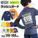NEVSURF Rush Guard Kids мужчина длинный рукав длинный рукав Rush Guard купальный костюм ученик начальной школы ученик неполной средней школы длинный рукав 110 120 130 140 150 160 ребенок темно-синий чёрный ультрафиолетовые лучи меры мужчина .
