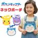  Pokemon шея сумка герой шея .. Mini сумка Pocket Monster ученик начальной школы детский сад уход за детьми . Kids кошелек детский ячейка для монет Пикачу бесплатная доставка 