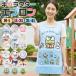 �G�v���� �L�����N�^�[ ���킢�� ���f�B�[�X M L LL 3L 4L XL �����^ ���Ԃ� �ۈ�m �傫���T�C�Y �w�l �|�P�b�g�t�� ���m �Ō�t �Ǝ� �牀 �c�t�� ��������