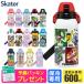 SKATER �X�P�[�^�[ ���� �ۗ�X�e�����X�{�g�� 600ml ������ �_�C���N�g ��e�ʃ^�C�v 0.6L ���b�N�t�� ���̎q �j�̎q ���w�� �c�t�� �L�����N�^�[ ��������