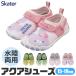 SKATERske-ta- aqua обувь Kids вода суша обе для 15cm 16cm 17cm 18cm 19cm морской вода обувь сетка дренаж дыра стелька имеется бесплатная доставка 
