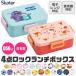SKATER �X�P�[�^�[ 4�_���b�N �����`�{�b�N�X 650ml �ٓ��� 1�i �H��@�Ή� �����W�� BPA�t���[ �������  ���f�B�[�X �q�� �j�̎q ���̎q BPA-Free ��������