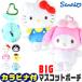 брелок для ключа большой мягкая игрушка Sanrio герой kalabina имеется сумка Mini сумка мягкая игрушка сумка женщина ученик старшей школы ученик неполной средней школы ученик старшей школы 