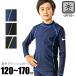 NIKE �i�C�L �X�N�[������ ���� ���b�V���K�[�h �L�b�Y �W���j�A ���̎q �j�̎q ���� 120 130 140 150 160 170 �q���p �傫���T�C�Y �Z�� ���� ���� ��������