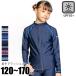 NIKE �i�C�L �������b�V���K�[�h �X�N�[������ �L�b�Y �W�b�v�A�b�v ���̎q �W���j�A 120 130 140 150 160 170 �t�@�X�i�[ �v�[�� �q�� ���w�� ��������