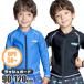 NIKE SWIM �i�C�L ���b�V���K�[�h �L�b�Y ���� �W�b�v�A�b�v �j�̎q UV�J�b�g UPF50+ ���� �x�r�[ �ۈ牀 �c�t�� �v�[�� 2026�N�V�� �C ���V�� 90-120 ��������