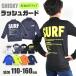 SHISKYsi лыжи Rush Guard Kids мужчина купальный костюм дизайн купальный костюм Zip выше застежка-молния длинный рукав ученик начальной школы 110 120 130 140 150 160 капот нет бесплатная доставка 