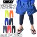 si лыжи SHISKY Rush леггинсы леггинсы школьный купальник Rush Guard Kids Junior мужчина девочка купальный костюм 130cm 140cm 150cm 160cm бесплатная доставка 