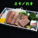 . ткань . sashimi марлин ...160g