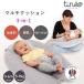 tineo мульти- подушка кормление подушка кормление подушка Dakimakura поясница подушка детская кроватка baby keep бисер C машина b Япония монопольный агент бесплатная доставка 
